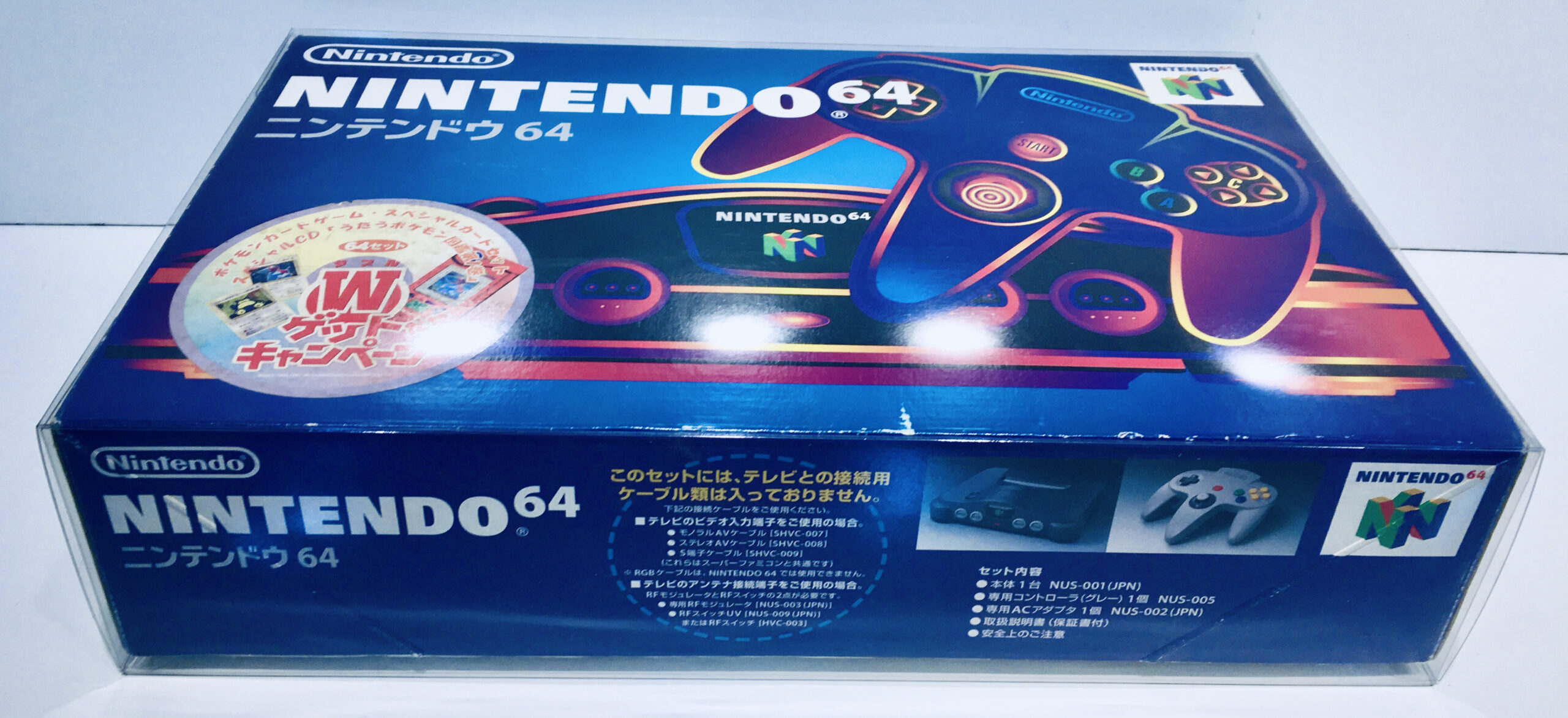 27 Japanese N64 Console Box Protector Read Description (Shipping 