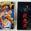 Super Famicom Box Protectors