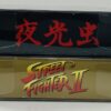 Super Famicom Box Protectors - Image 8